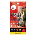iPhone 11 Pro Max用 6.5インチ PETフィルム ゲーム高光沢